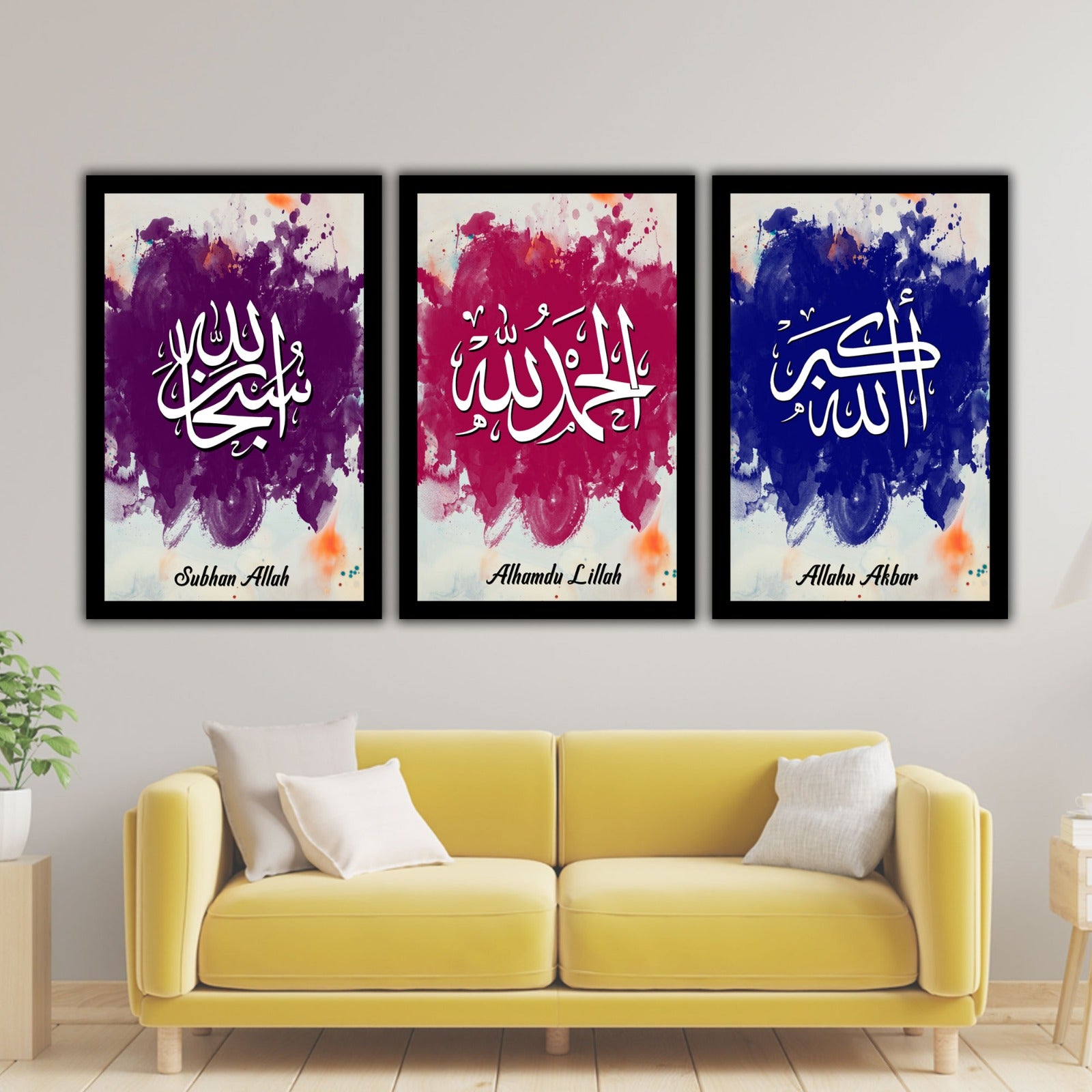 Islamic Wall Art Set – 3 Pcs (I- 003)