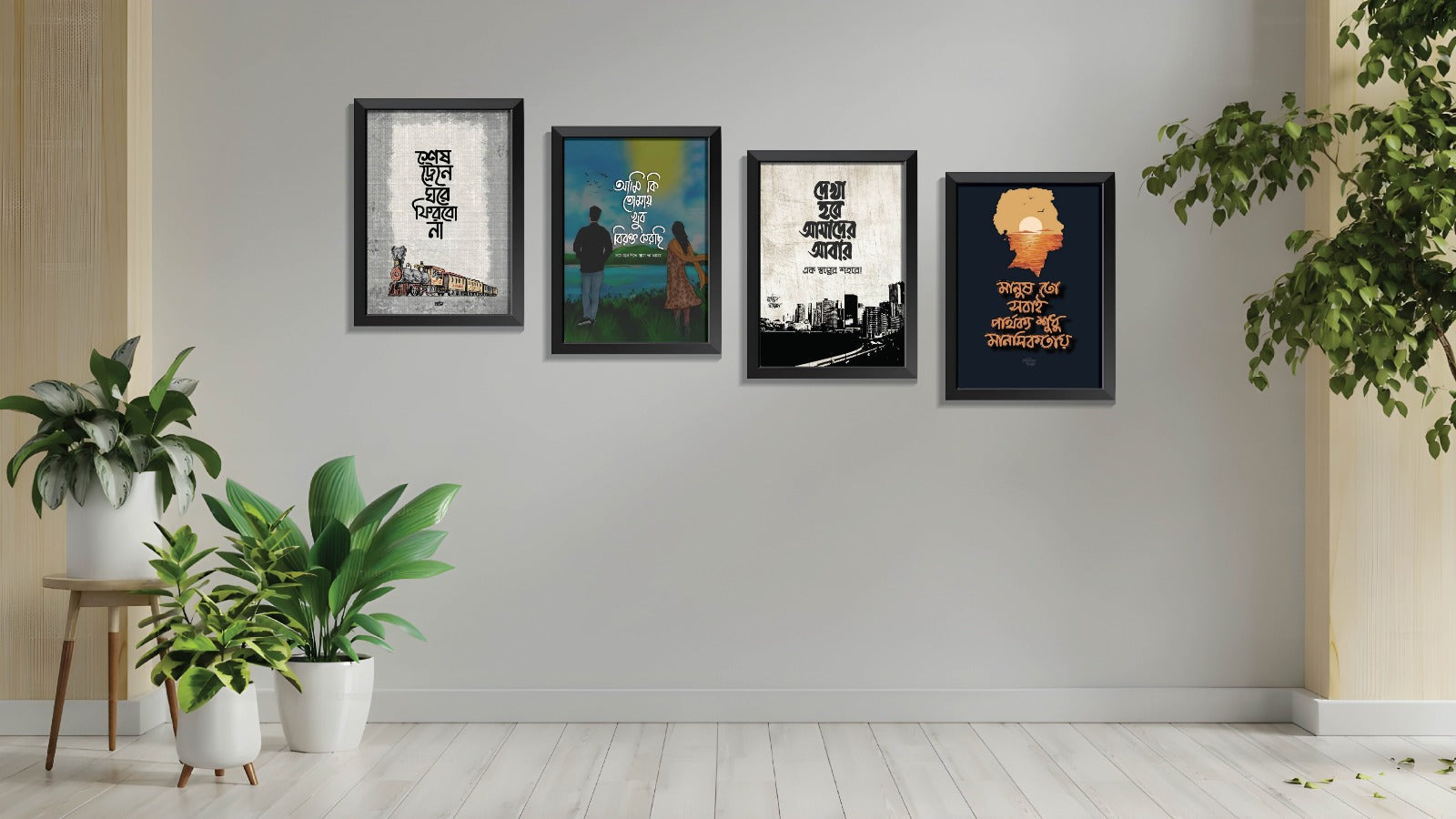 Bengali Wall Art Set – 4 Pcs Frame (B-004)