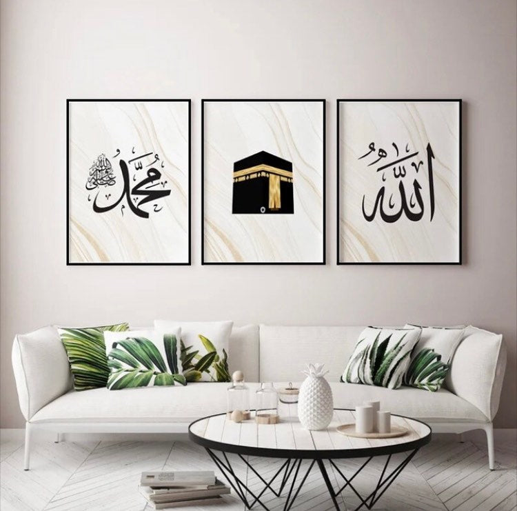 Islamic Wall Art Frame Set – 3 Pcs (I- 007)